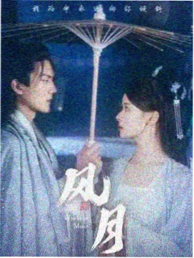 旧巷口 民谣MV高清观看免费