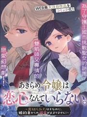 潮汐线 4K修复版MV在线观看